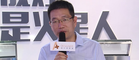 A+对话火星人集成灶——第十九届中国(广州)国际建筑装饰博览会特别报道