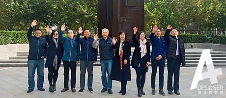 2017第五届“艾舍奖”设计峰会第三轮评审工作圆满结束