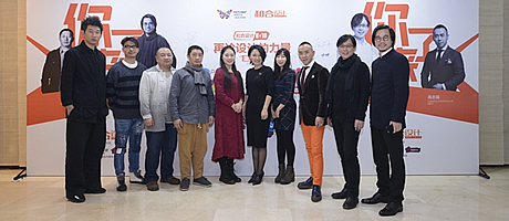 “和合设计8x18”，知识社交心力量，北京收官！