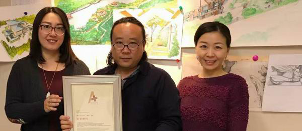 何山先生成为A+设计师联盟荣誉顾问