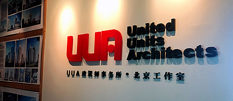 对话UUA建筑师事务所合伙人李其郅