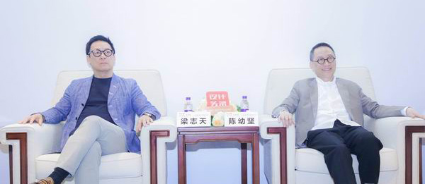 A+专题采访梁志天先生和陈幼坚先生