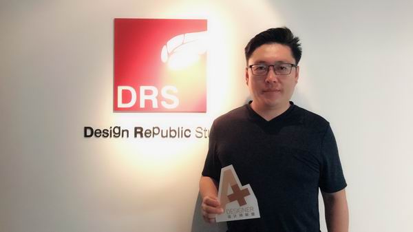 对话瑞普力德DRI创始人兼设计总监侯建国