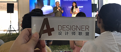 A+参加LAURASTAR智能连接熨烫系统SMART系列新品预览