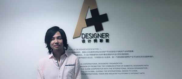 STUDIO+0601创始人胜田规央​到访A+办公室