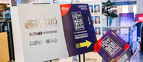 大咖论道汇聚中原 | 秘密大改造&箭牌卫浴全国设计师巡回讲「郑州站」圆满落幕！