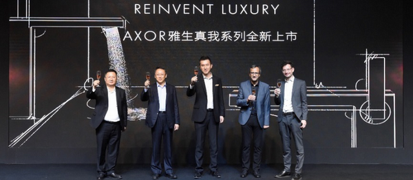 以设计重塑奢华，AXOR雅生新品亮相设计北京