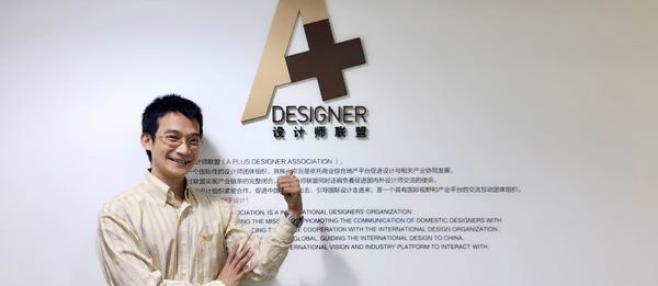 杨迪晟到访A+办公室