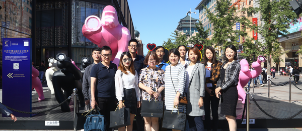 2018北京国际设计周媒体设计之旅