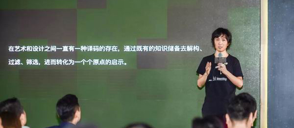 如约而至的分享会 | 琚宾