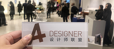 法国生活艺术巡展开幕式