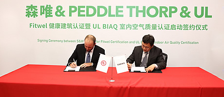 森唯携手澳大利亚佰韬在京举行UL-BIAQ及Fitwel认证签约仪式