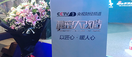 秘改设计大师全国巡讲哈尔滨站 接棒传递设计正能量