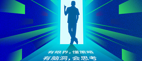 JOIN US丨上海国际设计周 Shanghai International Design Week