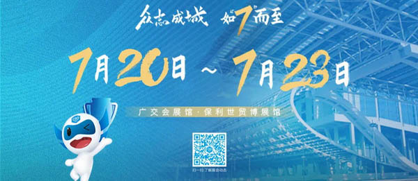 设计如何赋能产业发展？这一届中国建博会（广州）带来了这些新思路